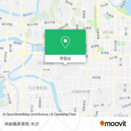 炳娭毑家菜馆地图