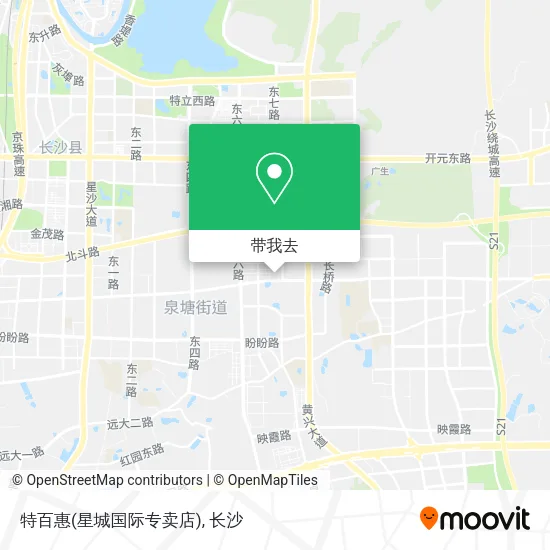 特百惠(星城国际专卖店)地图