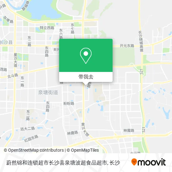 蔚然锦和连锁超市长沙县泉塘波超食品超市地图