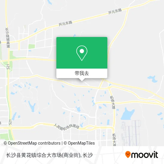长沙县黄花镇综合大市场(商业街)地图