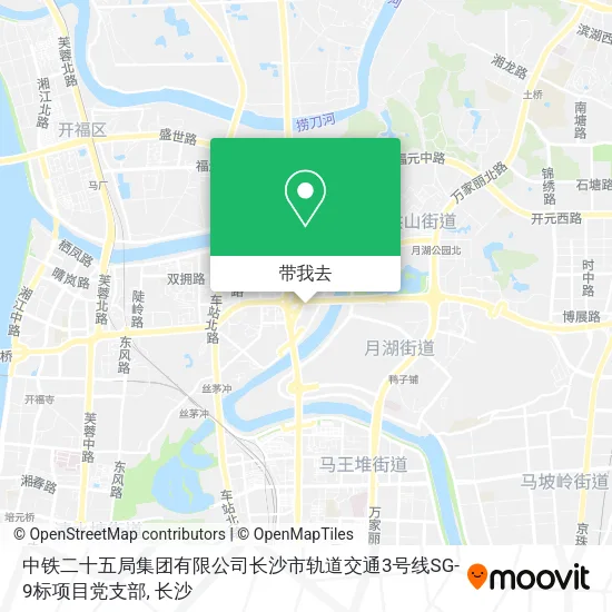 中铁二十五局集团有限公司长沙市轨道交通3号线SG-9标项目党支部地图