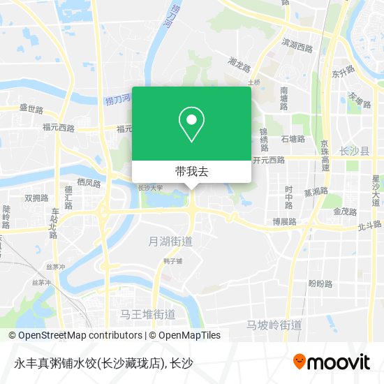 永丰真粥铺水饺(长沙藏珑店)地图