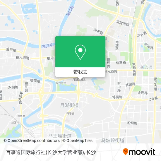 百事通国际旅行社(长沙大学营业部)地图