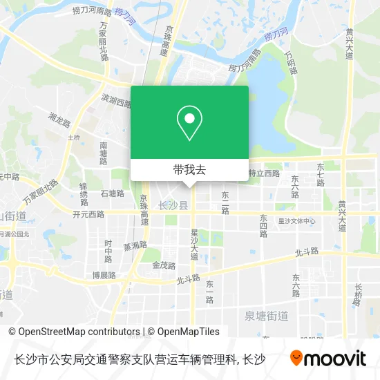 长沙市公安局交通警察支队营运车辆管理科地图