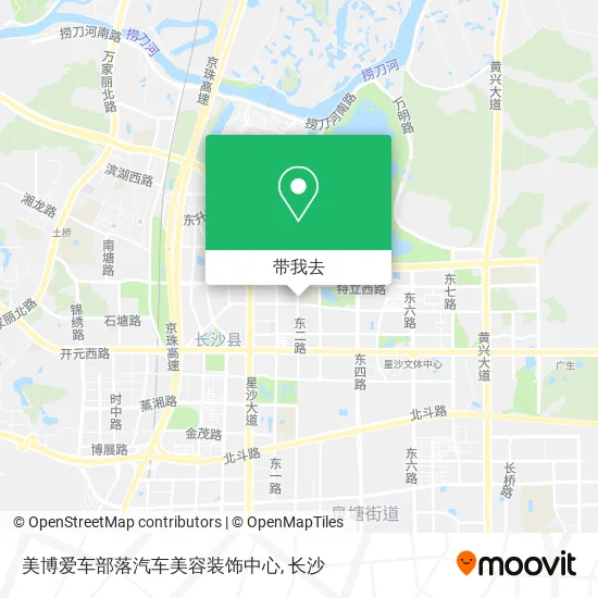 美博爱车部落汽车美容装饰中心地图