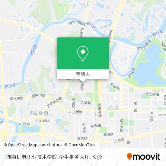 湖南机电职业技术学院-学生事务大厅地图