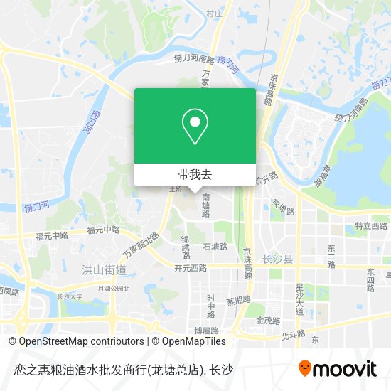 恋之惠粮油酒水批发商行(龙塘总店)地图