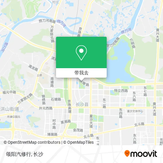 颂阳汽修行地图