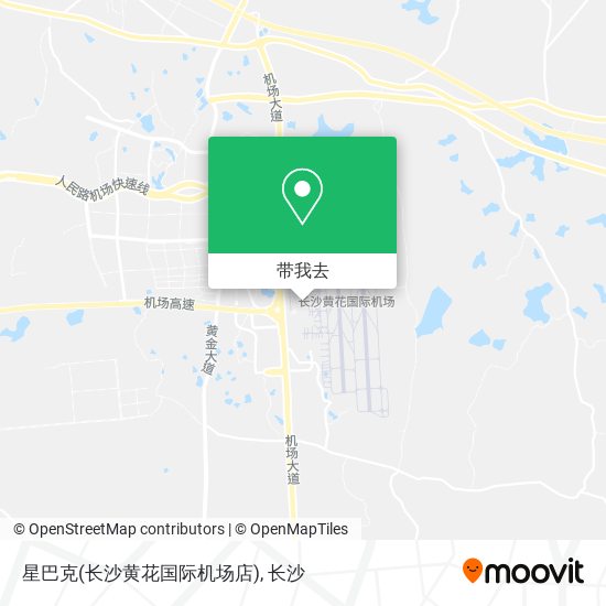 星巴克(长沙黄花国际机场店)地图