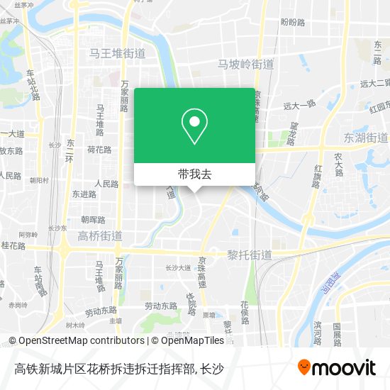 高铁新城片区花桥拆违拆迁指挥部地图
