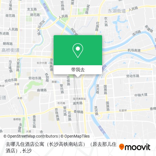 去哪儿住酒店公寓（长沙高铁南站店）（原去那儿住酒店）地图