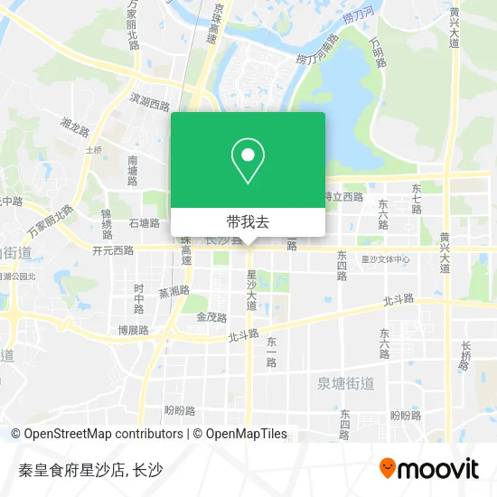 秦皇食府星沙店地图