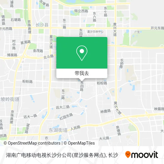 湖南广电移动电视长沙分公司(星沙服务网点)地图