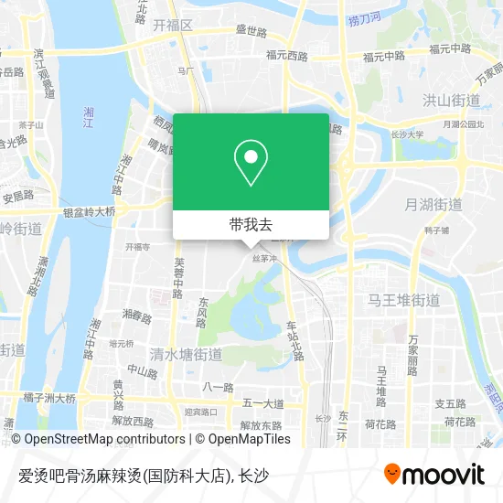 爱烫吧骨汤麻辣烫(国防科大店)地图