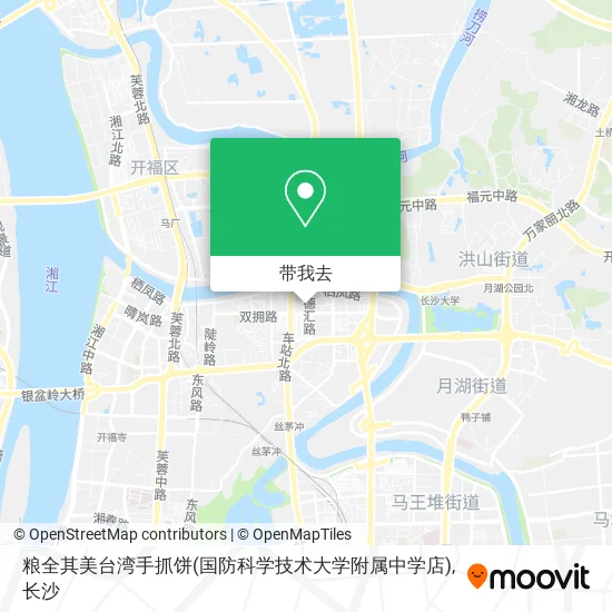 粮全其美台湾手抓饼(国防科学技术大学附属中学店)地图