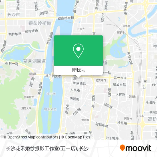 长沙花禾婚纱摄影工作室(五一店)地图