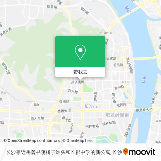 长沙靠近岳麓书院橘子洲头和长郡中学的新公寓地图