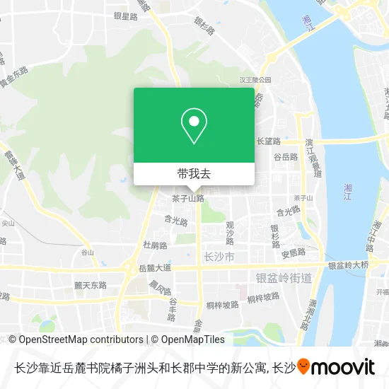 长沙靠近岳麓书院橘子洲头和长郡中学的新公寓地图