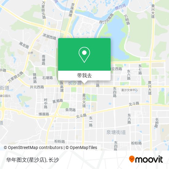 华年图文(星沙店)地图