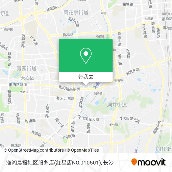 潇湘晨报社区服务店(红星店NO.010501)地图