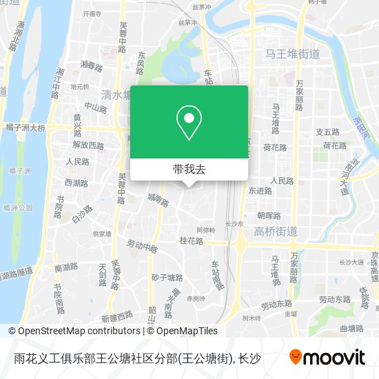 雨花义工俱乐部王公塘社区分部(王公塘街)地图