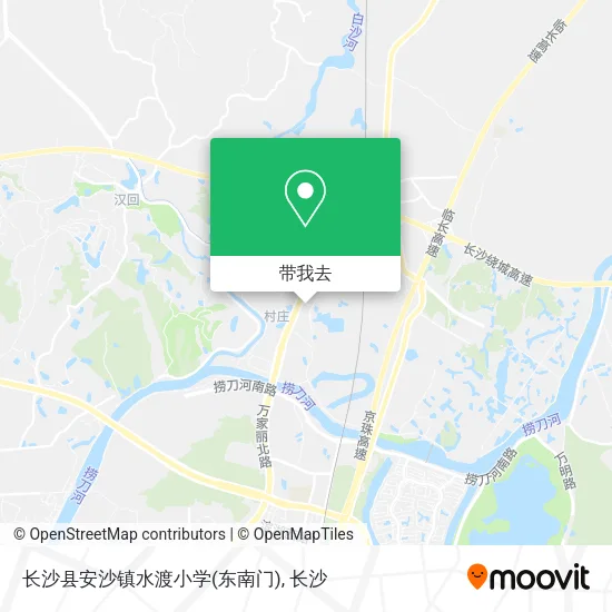 长沙县安沙镇水渡小学(东南门)地图