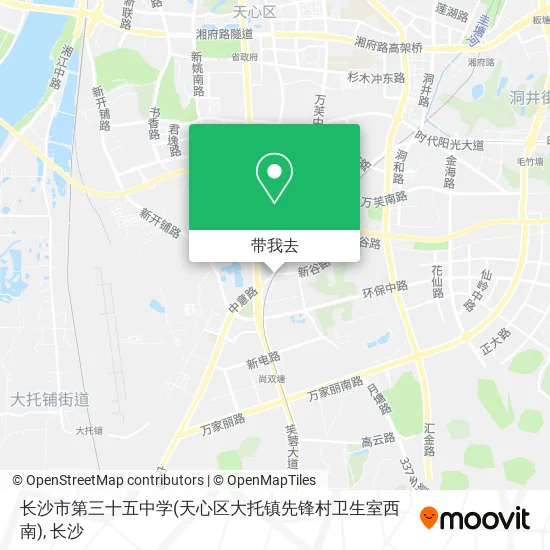 长沙市第三十五中学(天心区大托镇先锋村卫生室西南)地图