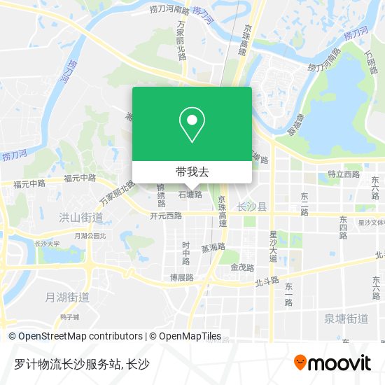 罗计物流长沙服务站地图