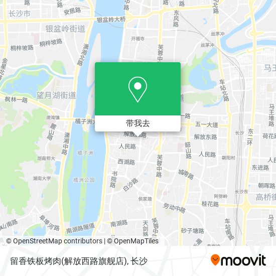 留香铁板烤肉(解放西路旗舰店)地图