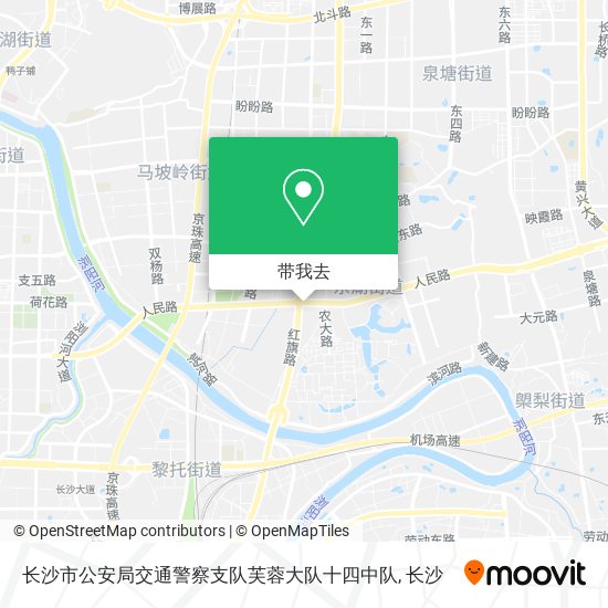长沙市公安局交通警察支队芙蓉大队十四中队地图