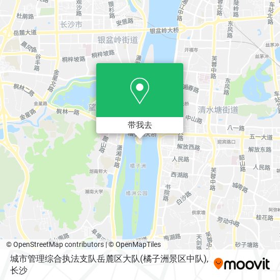 城市管理综合执法支队岳麓区大队(橘子洲景区中队)地图