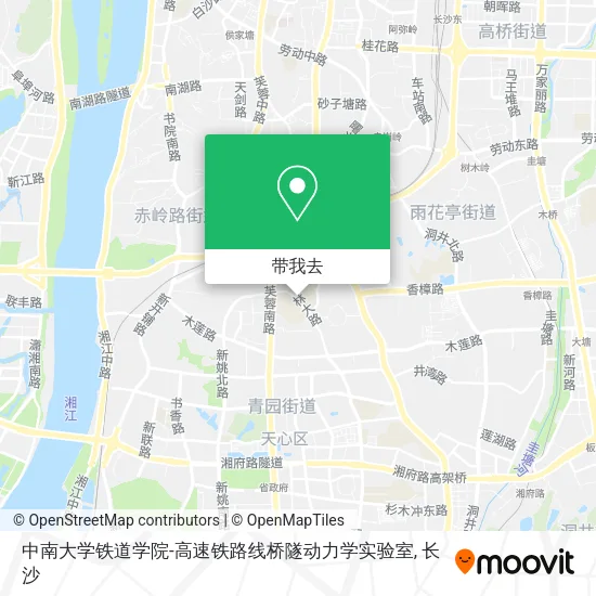中南大学铁道学院-高速铁路线桥隧动力学实验室地图