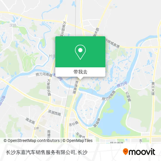 长沙东嘉汽车销售服务有限公司地图