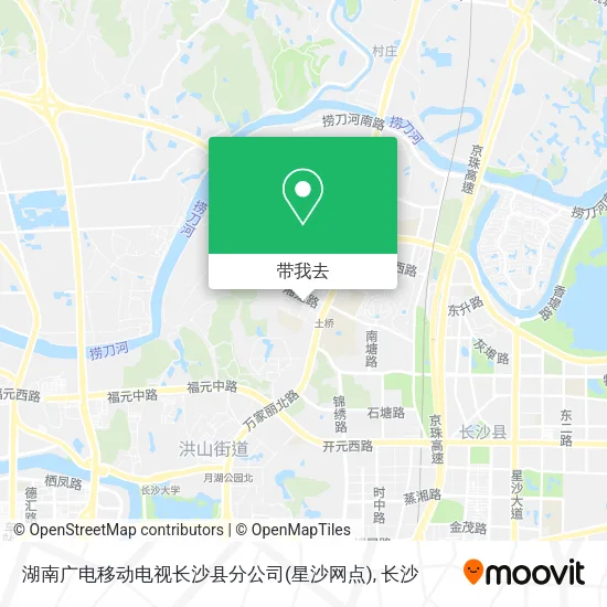 湖南广电移动电视长沙县分公司(星沙网点)地图