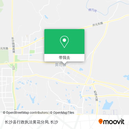 长沙县行政执法黄花分局地图