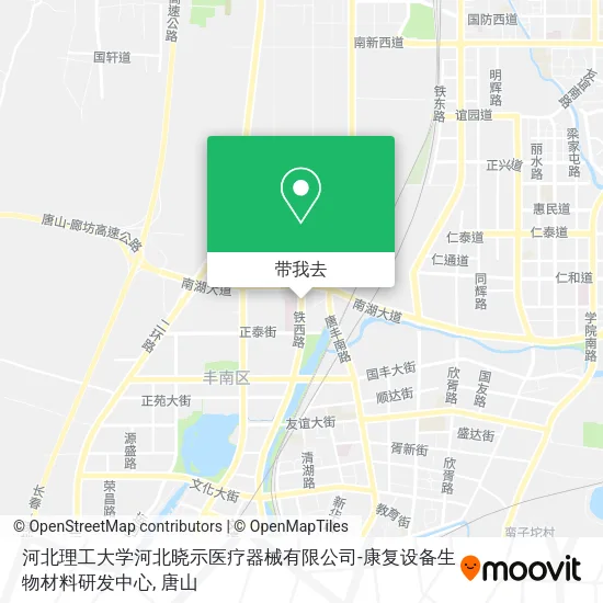 河北理工大学河北晓示医疗器械有限公司-康复设备生物材料研发中心地图