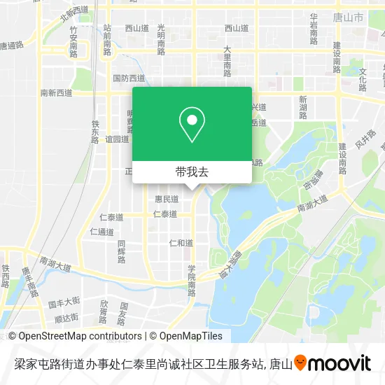 梁家屯路街道办事处仁泰里尚诚社区卫生服务站地图