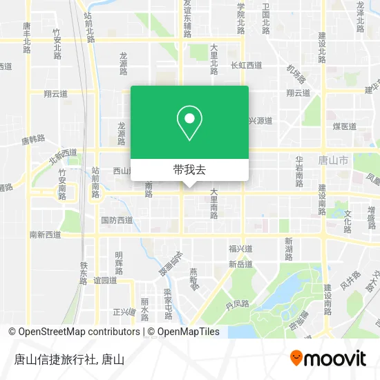 唐山信捷旅行社地图