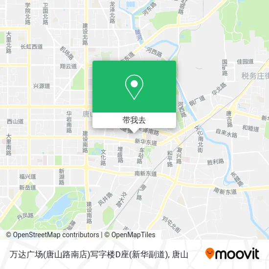 万达广场(唐山路南店)写字楼D座(新华副道)地图