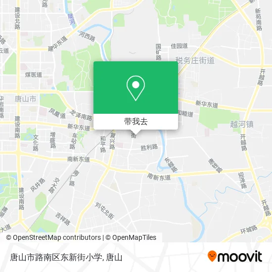 唐山市路南区东新街小学地图