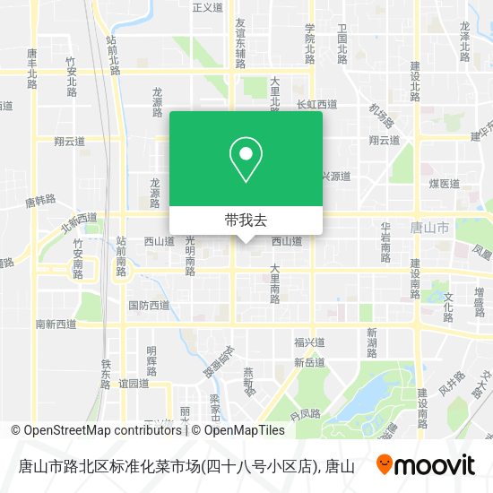 唐山市路北区标准化菜市场(四十八号小区店)地图
