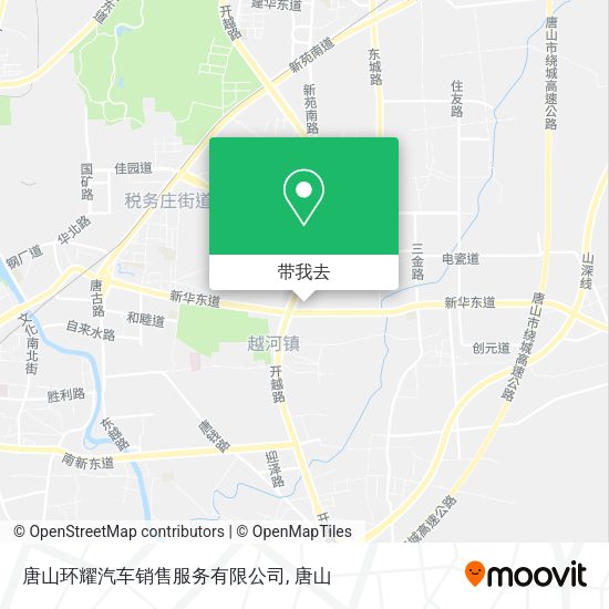 唐山环耀汽车销售服务有限公司地图