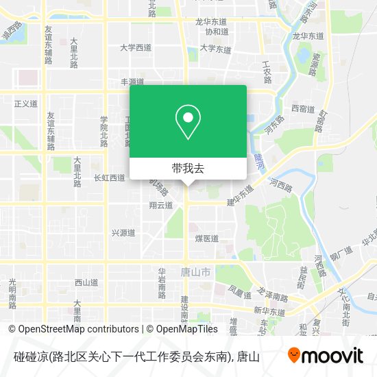 碰碰凉(路北区关心下一代工作委员会东南)地图