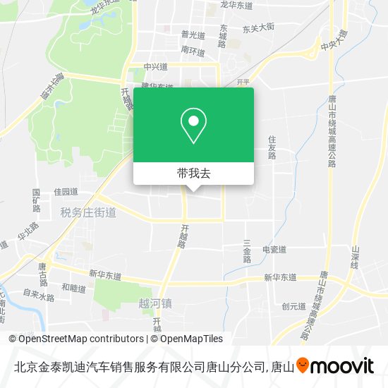 北京金泰凯迪汽车销售服务有限公司唐山分公司地图