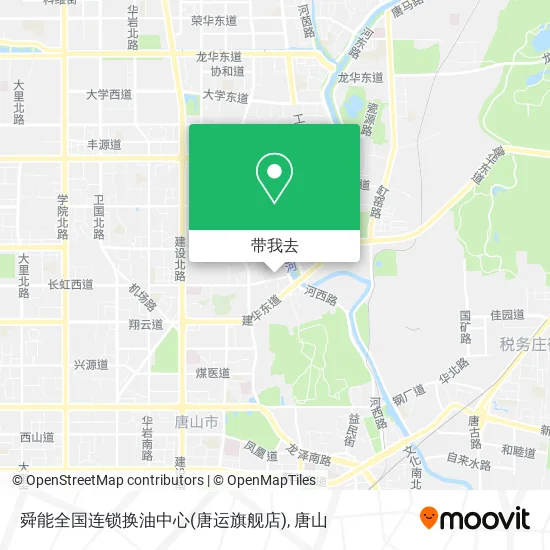 舜能全国连锁换油中心(唐运旗舰店)地图