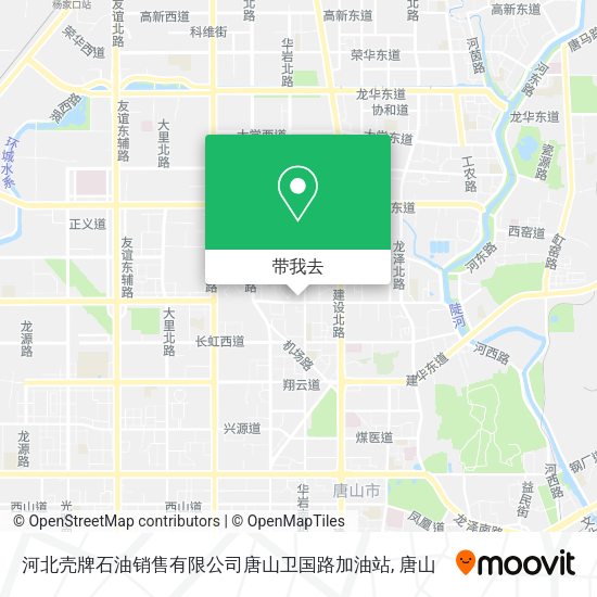 河北壳牌石油销售有限公司唐山卫国路加油站地图