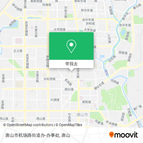 唐山市机场路街道办-办事处地图