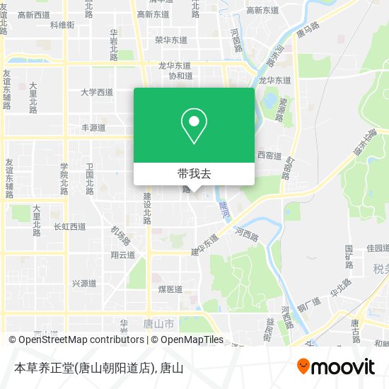 本草养正堂(唐山朝阳道店)地图