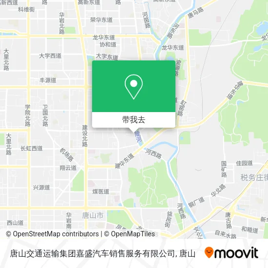 唐山交通运输集团嘉盛汽车销售服务有限公司地图