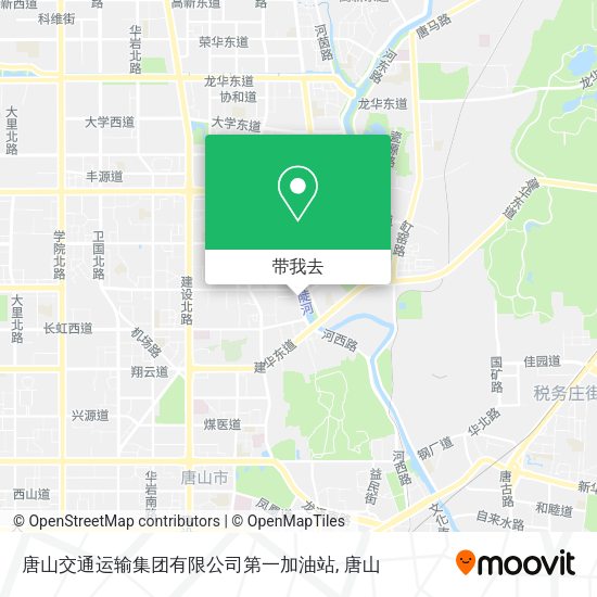 唐山交通运输集团有限公司第一加油站地图